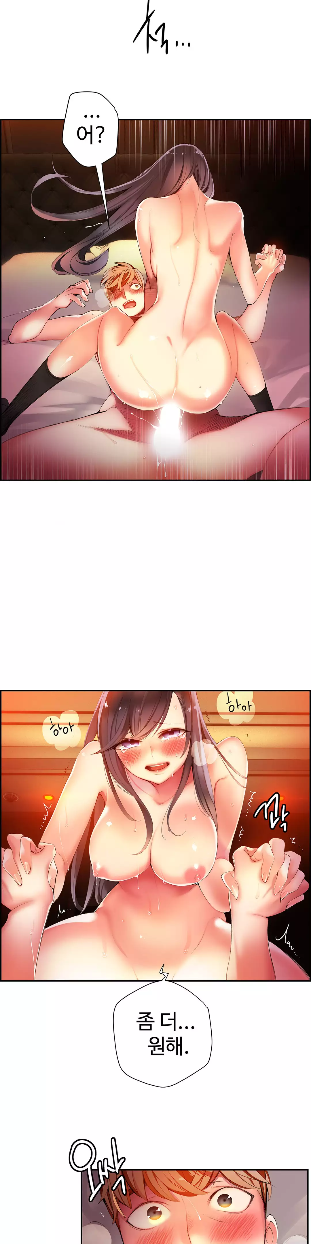 Lilith`s Cord Ch.0-38