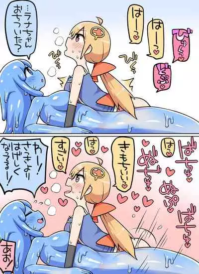 [Nanairo Shichihenge (Lantana)] Kinoko tabetara nanka haeta!