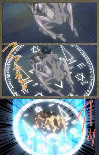 Shin Bible Black kanzenhan