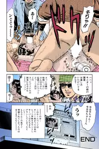 [Chikaishi Masashi] Mother Insert [Digital]