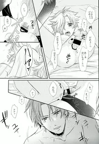 (C90) [Muramura (Tokiwa)] Houkago, Sensei no Suki ni Shite (Touken Ranbu)