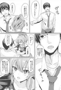 (C93) [Jackass (Demio)] Mika no Kaori (THE IDOLM@STER CINDERELLA GIRLS)