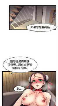 啪啪啪调教所第2季 [中国翻訳]