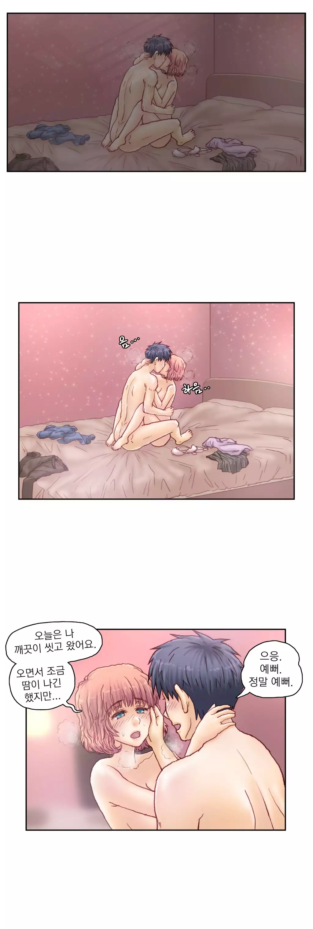 Wrath of the Tutoring Ch.1-42