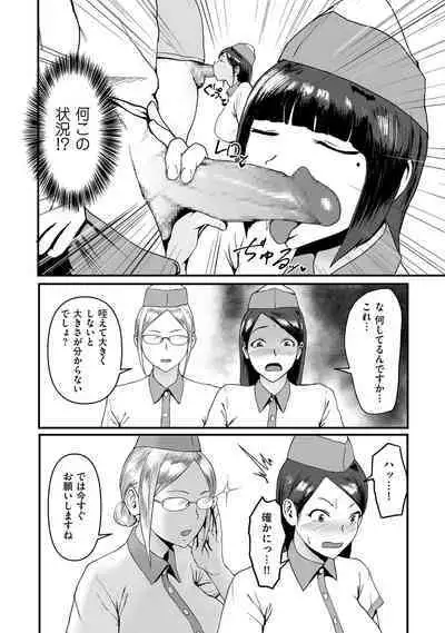 COMIC Kuriberon DUMA 2022-12 Vol.43