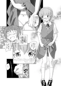 [Unno Hotaru, Natsumi Chiharu, Yoshizawa Kei, Otohiko] Himitsu no Renai Jugyou 45