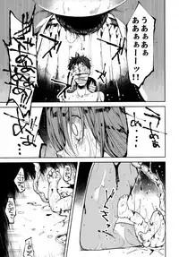 (C95) [Nagomiyasan (Suzuki Nago)] Shoujo M -ep.END-