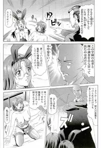 [Kurono Masakado] HARD S