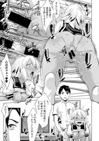 [Nanakagi Satoshi] レイテント・カップル Ch.1-4