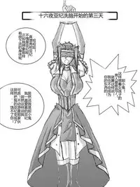 [Alice.Blood] Sennou Kyouikushitsu ~Soushuuhen Vol. 01~ (Various) [Chinese]