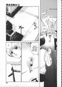 [Harazaki Takuma] Koganeiro Butai 1 | Golden Stage 1 [English] [Kusanyagi]