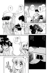 [Araki Akira] Ikenai Onedari - Bad Importunity