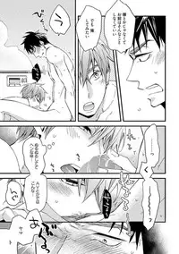 [Kuroki Enuko] Mind Invader