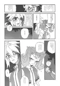 Yonaga Muta