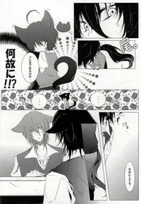 (SUPER19) [piipmist (Katsuki)] H3 (Sweet Pool)