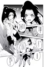 [Iimo] Innocent [Digital]