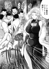 [Ryuuga Sin] Netoraresou ~Wana ni Hamatta Onna-tachi~