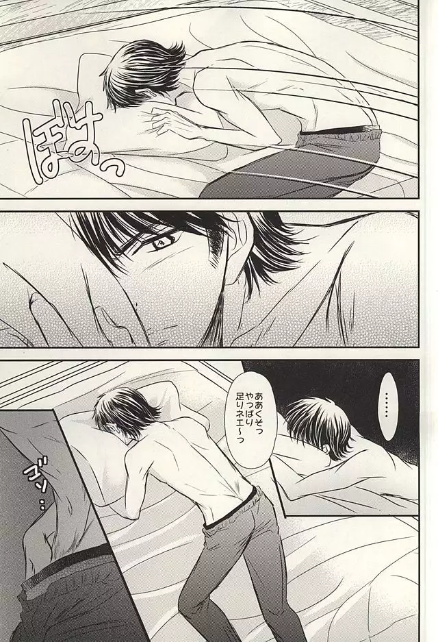 Itsuka Sono Hana ga Sakihokoru Sonotoki ni Zenpen