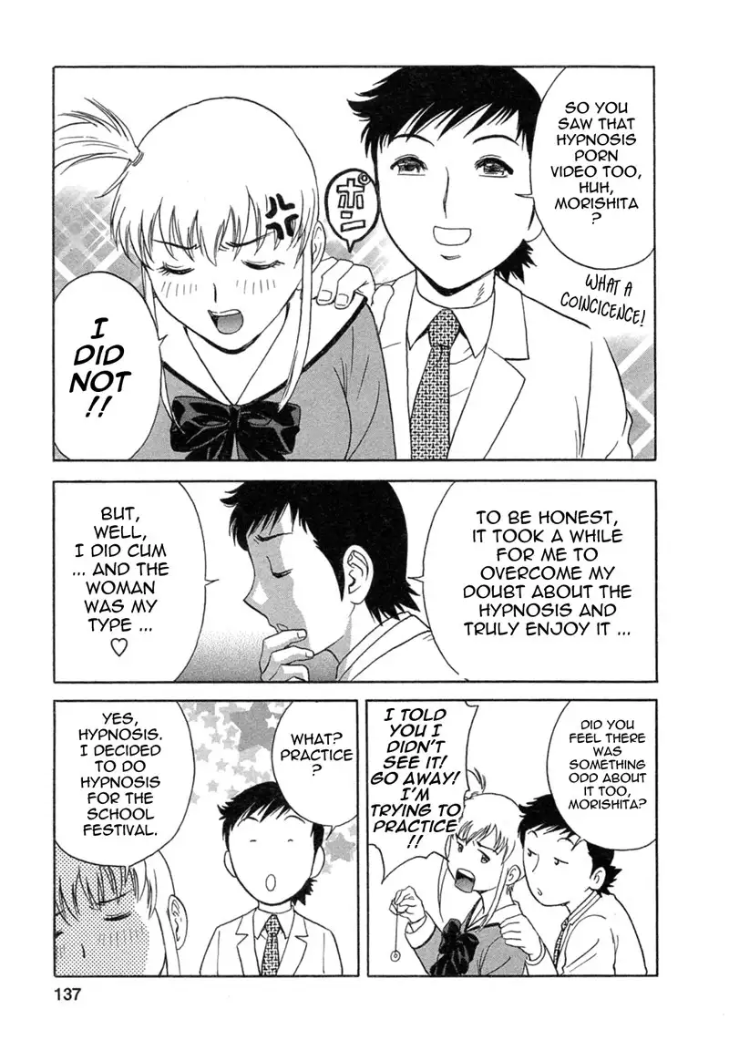 Boing Boing Teacher P34