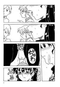 [Gorgeous Takarada] Orikou Pantsu