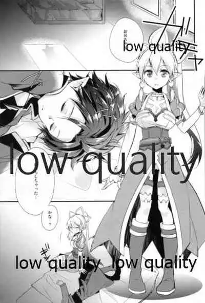 Suki Aishiteru Onii-chan