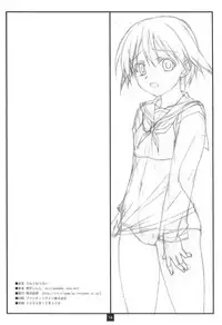 (C75) [Kirisawa Giken (Kirisawa Shinji)] UNE2UROI (Strike Witches)