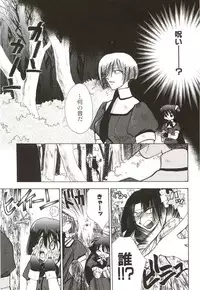 [Suzuki Mira] Poka Poka