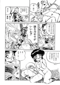 [Tomozawa Shou] Mishoujo Salad Party