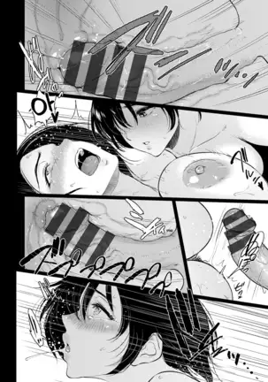 Majiwari no Yado Ch. 1-5