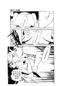 [Anthology] 未知合輯