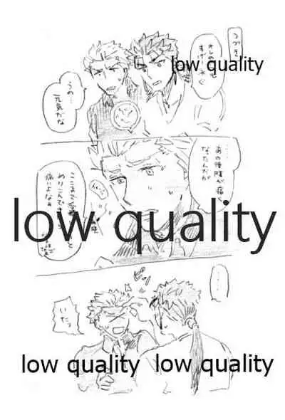 Kyou no Meshi Nani? 3