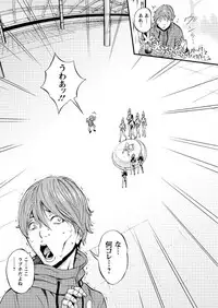 [Nagashima Chousuke] Seireki 2200 Nen no Ota Ch. 1-22 [Digital]