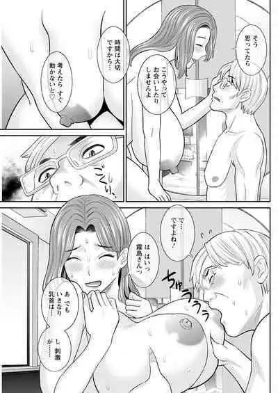 Action Pizazz 2022-12