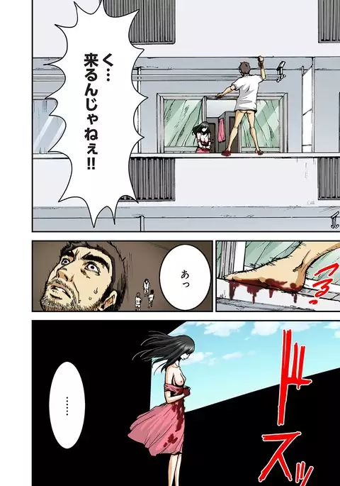 Atashi no Naka no Kuro to Shiro