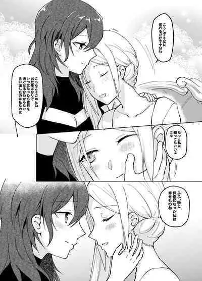 I'll be your companion