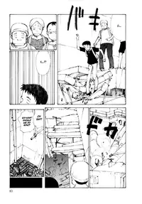 KITOH Mohiro - Hallucination from the Womb (ENG)