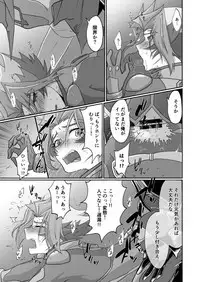 [aimee] Burashe ga soba no eme o ×× suru hanashi (Yu-Gi-Oh! VRAINS) [Digital]