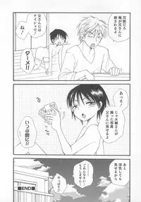 [Anthology] Otokonoko Heaven Vol. 01