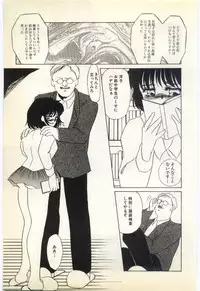 [Umino Yayoi] Jugyouno Atode