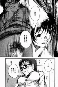 [Saku Yukizou] Shoujo, Guitar o Hiku 2