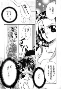 [Aikawa Kumika] Tenshi no Alibi