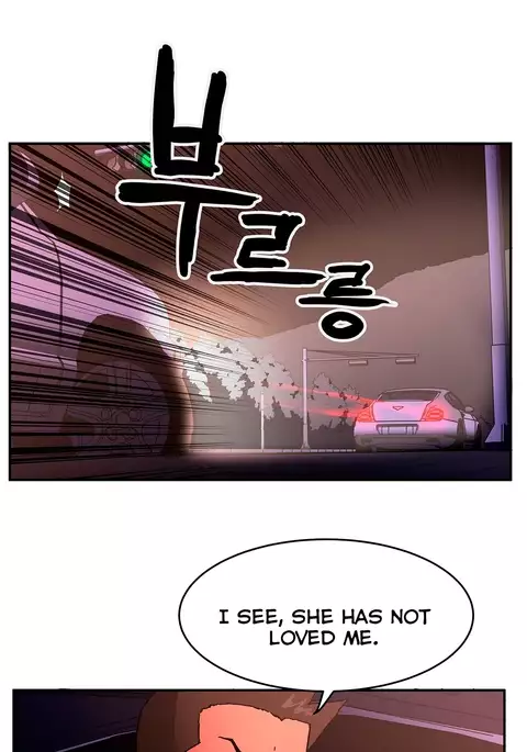 Refrain Love Ch.1-32