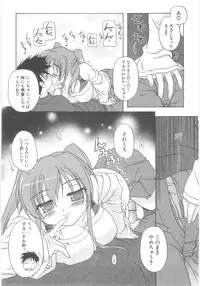 [Akazawa Red] Little Lovers