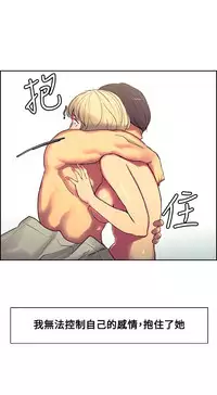 [Serious] Domesticate the Housekeeper 调教家政妇 Ch.29~40 [Chinese]中文