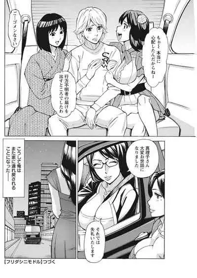 Action Pizazz 2022-03