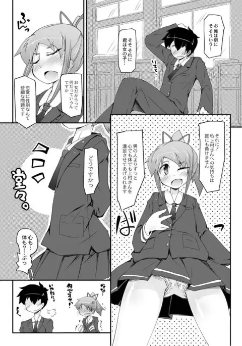 Monthly QooPA 2015-05