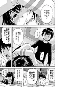 [Uran] Itsu no Manika Shoujo wa Shinsouban