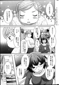 Action Pizazz DX 2014-02