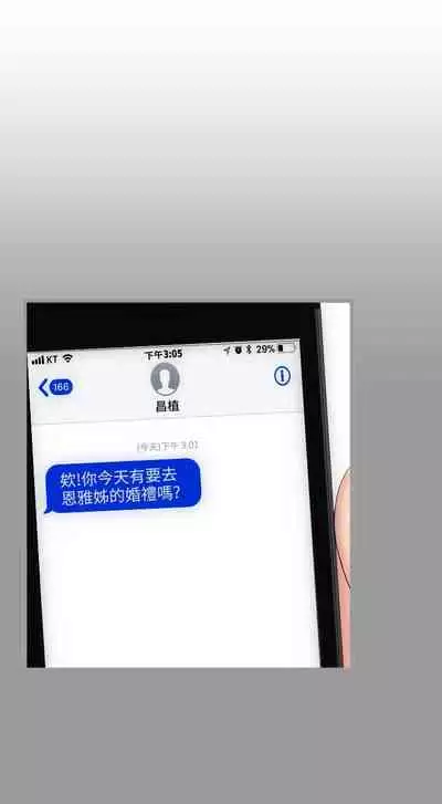 成人的滋味 1-30