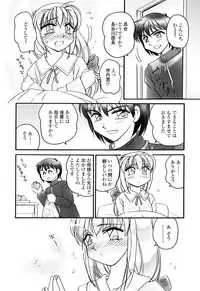 [Amagi Kei] Aigan Reijou